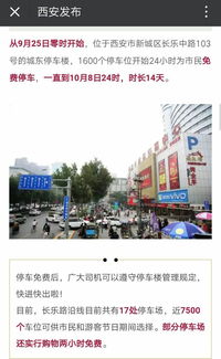 西北小商品交易中心再創(chuàng)佳績，引發(fā)媒體廣泛關(guān)注